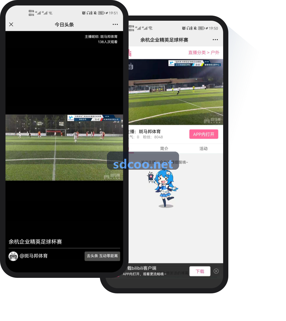 JIUYOU软件24小时无人智慧球馆方案